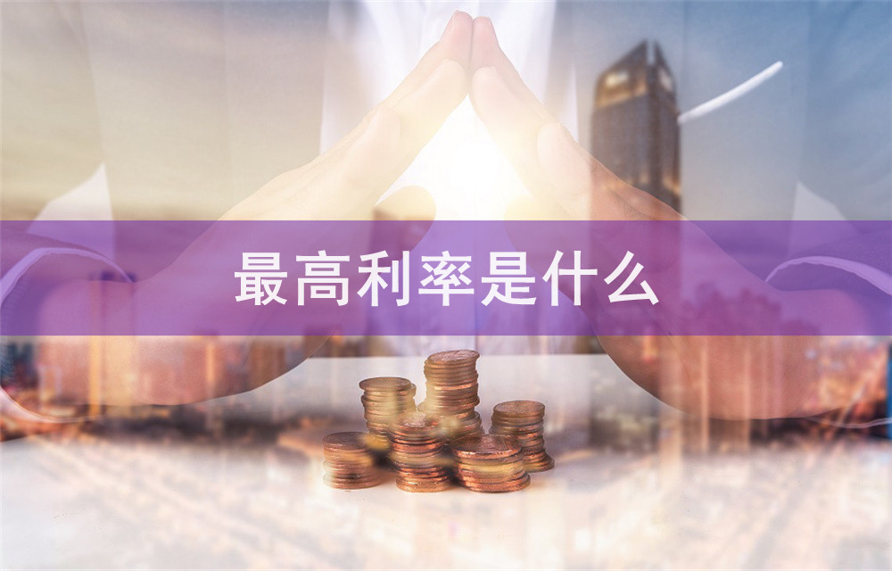 重庆房产抵押贷款流程. 房产贷款注意事项. 如何申请房产抵押贷款