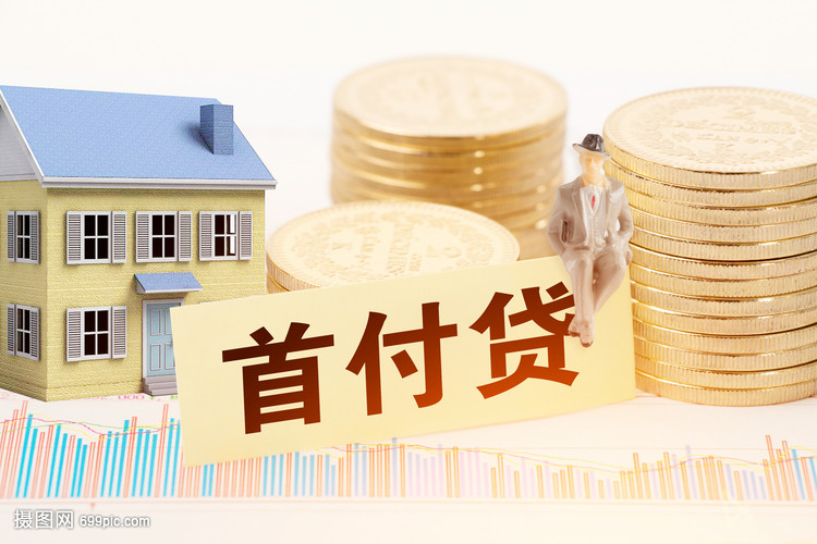 重庆个人借款快速申请流程与注意事项