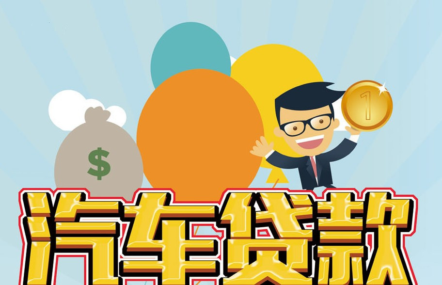 重庆私人抵押贷款如何选择：快速资金周转与风险控制. 