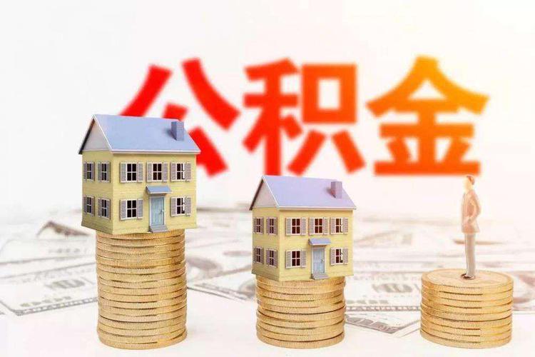 重庆房子抵押贷款流程. 房子抵押贷款注意事项. 如何选择房子抵押贷款机构