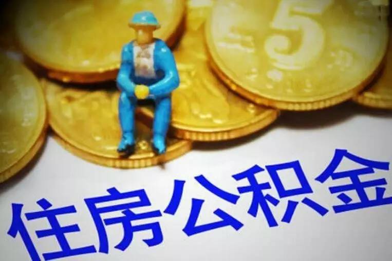 房子抵押贷款. 房屋抵押借款. 房产抵押贷款利率 房子抵押贷款. 房屋抵押借款. 房产抵押贷款利率